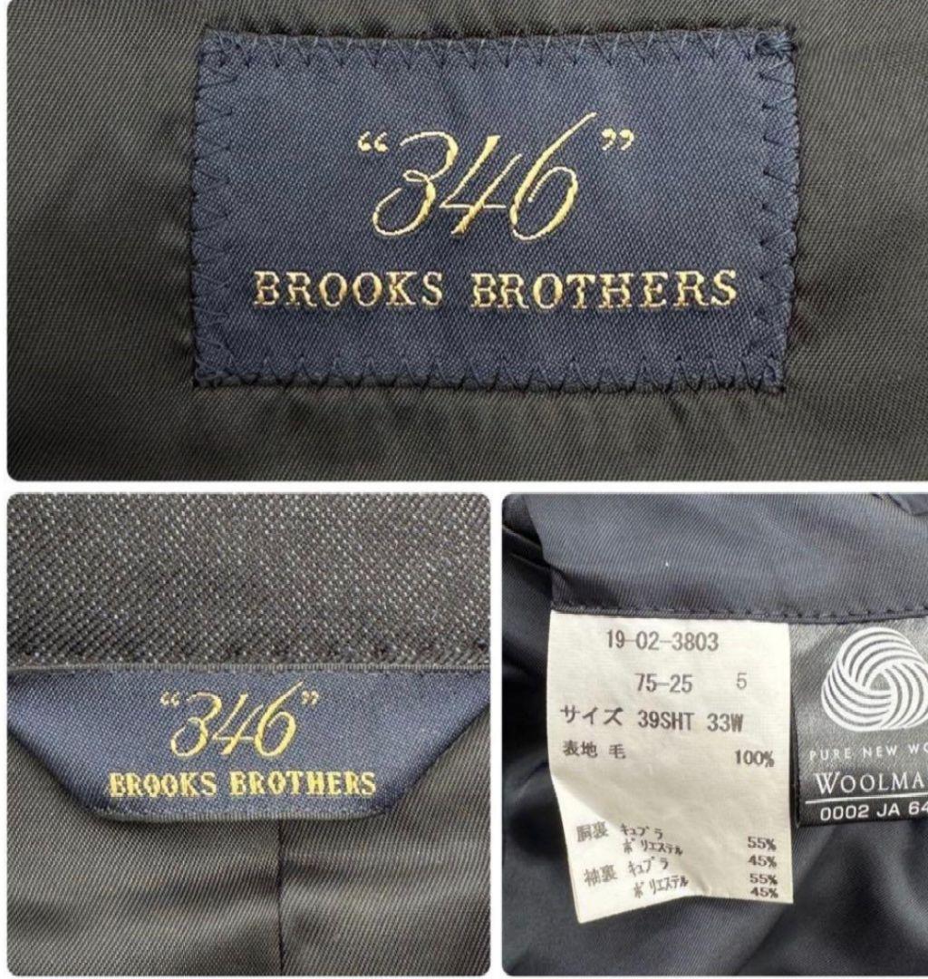 極美品 ブルックスブラザーズ セットアップスーツ クリーニング済