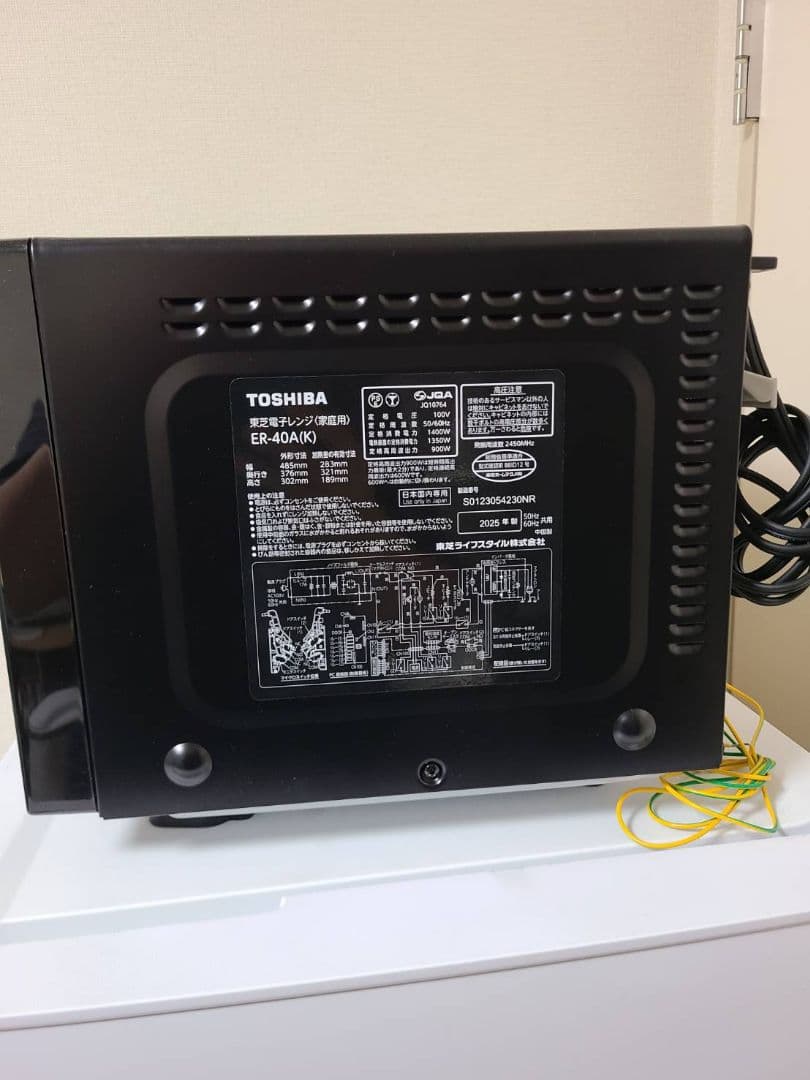 TOSHIBA フラットテーブル電子レンジ ER-40A 2025年製