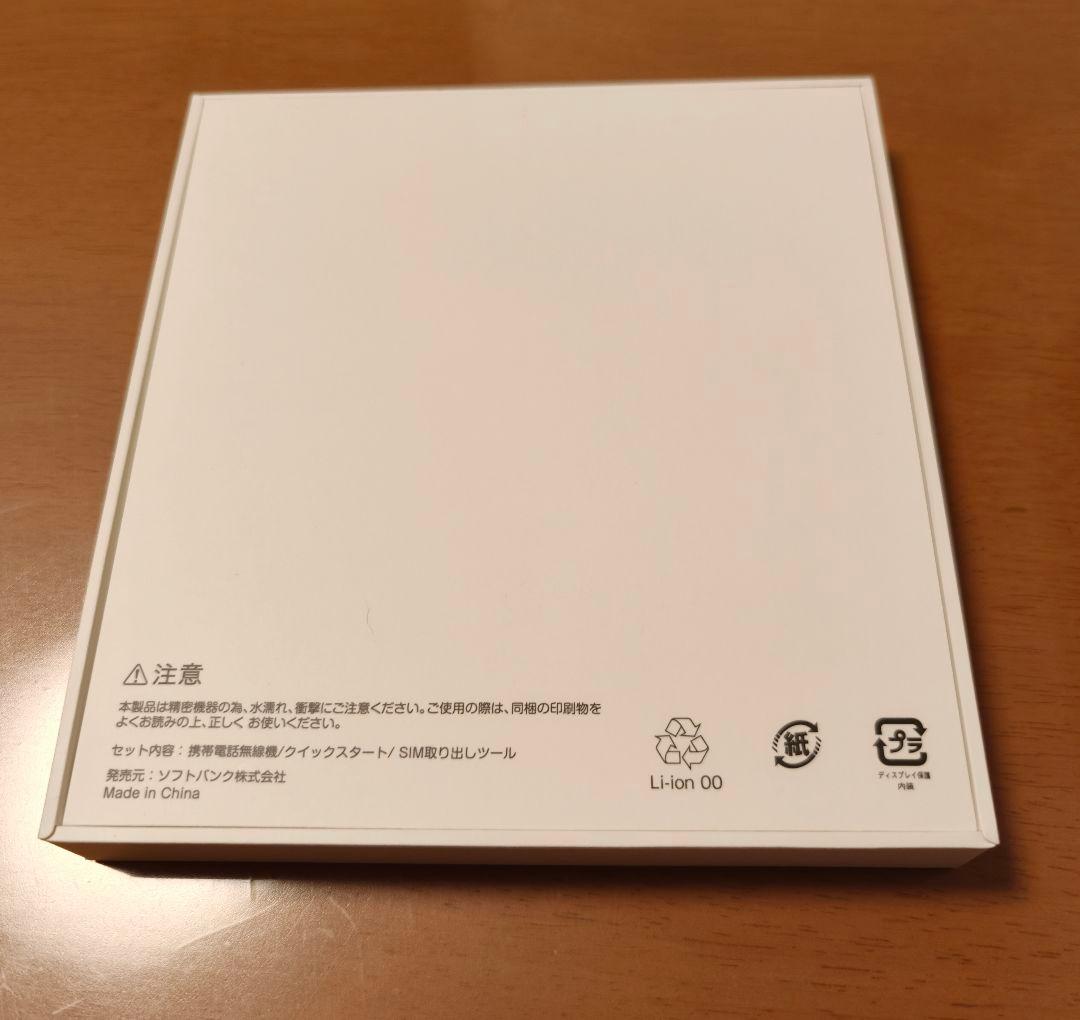 nubia Fold 新品 ワイモバイル 国内版 SIMフリー Felica対応