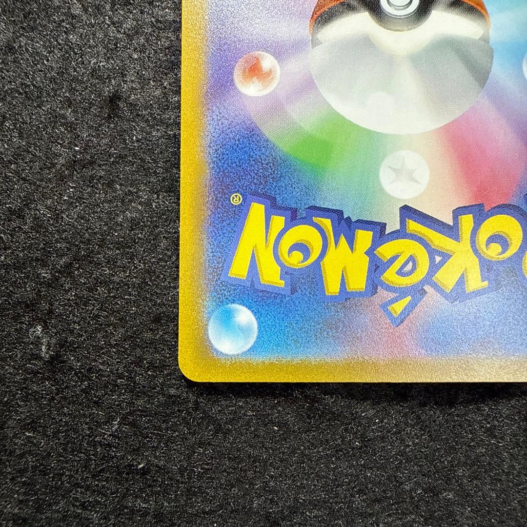 ポケモンカード　サーナイトex sar スカーレットex