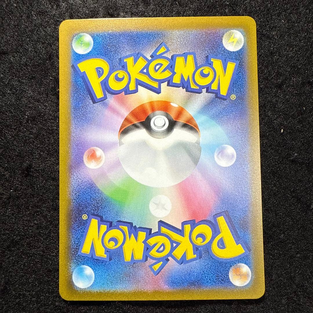 ポケモンカード　サーナイトex sar スカーレットex