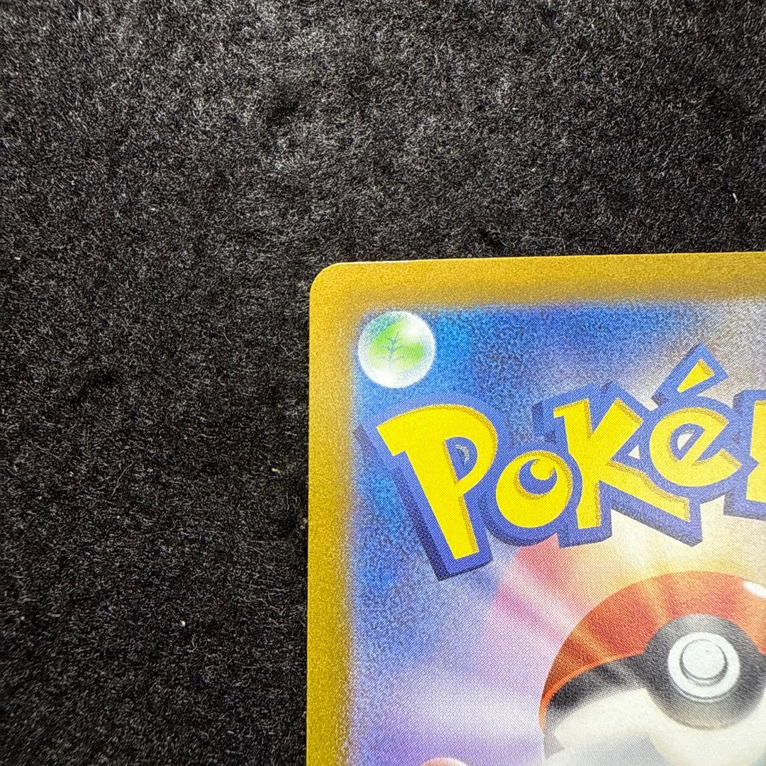 ポケモンカード　サーナイトex sar スカーレットex