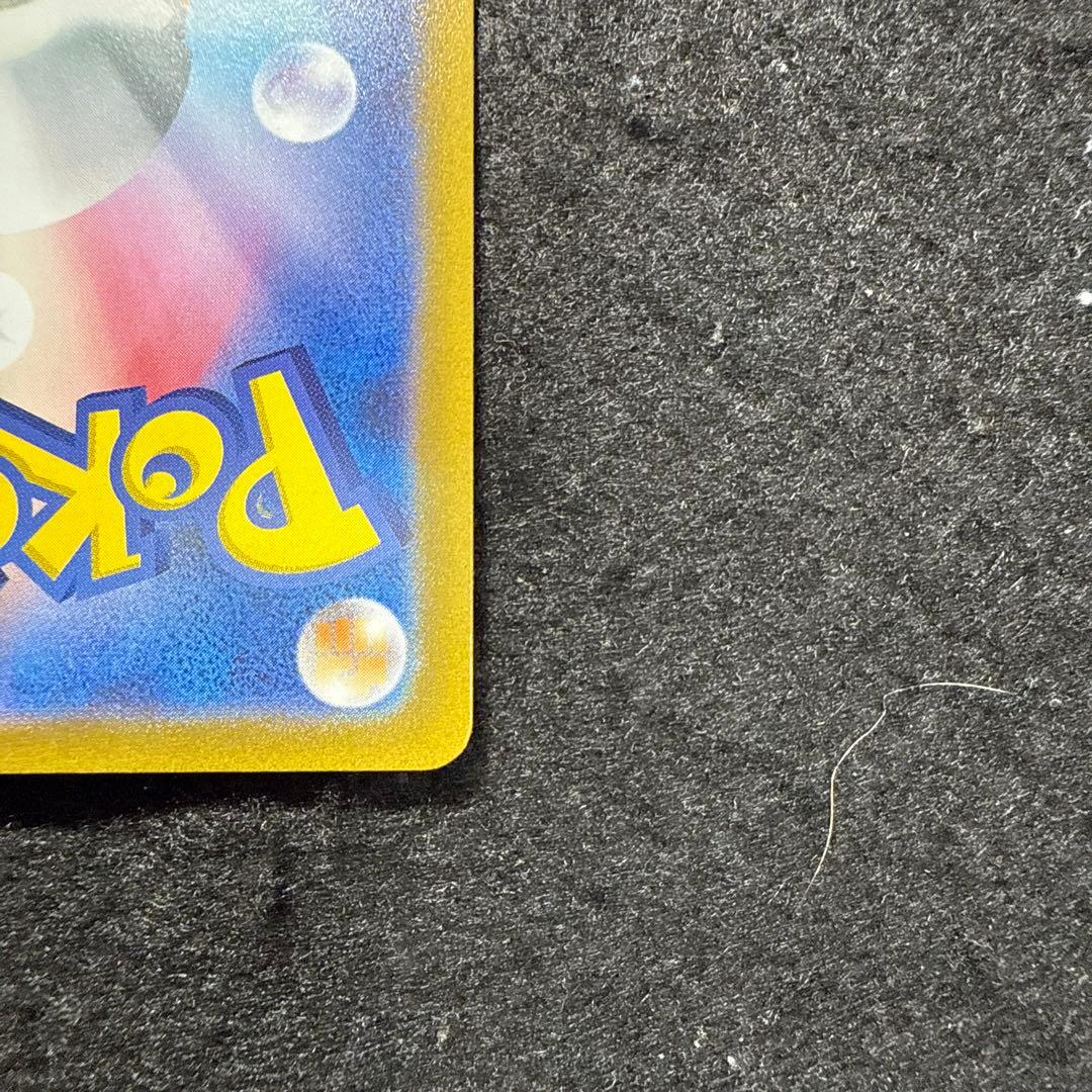 ポケモンカード　サーナイトex sar スカーレットex