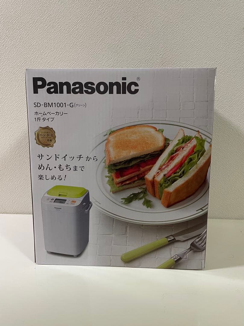 新品未使用 ホームベーカリー 1斤タイプ グリーン SD-BM1001-G