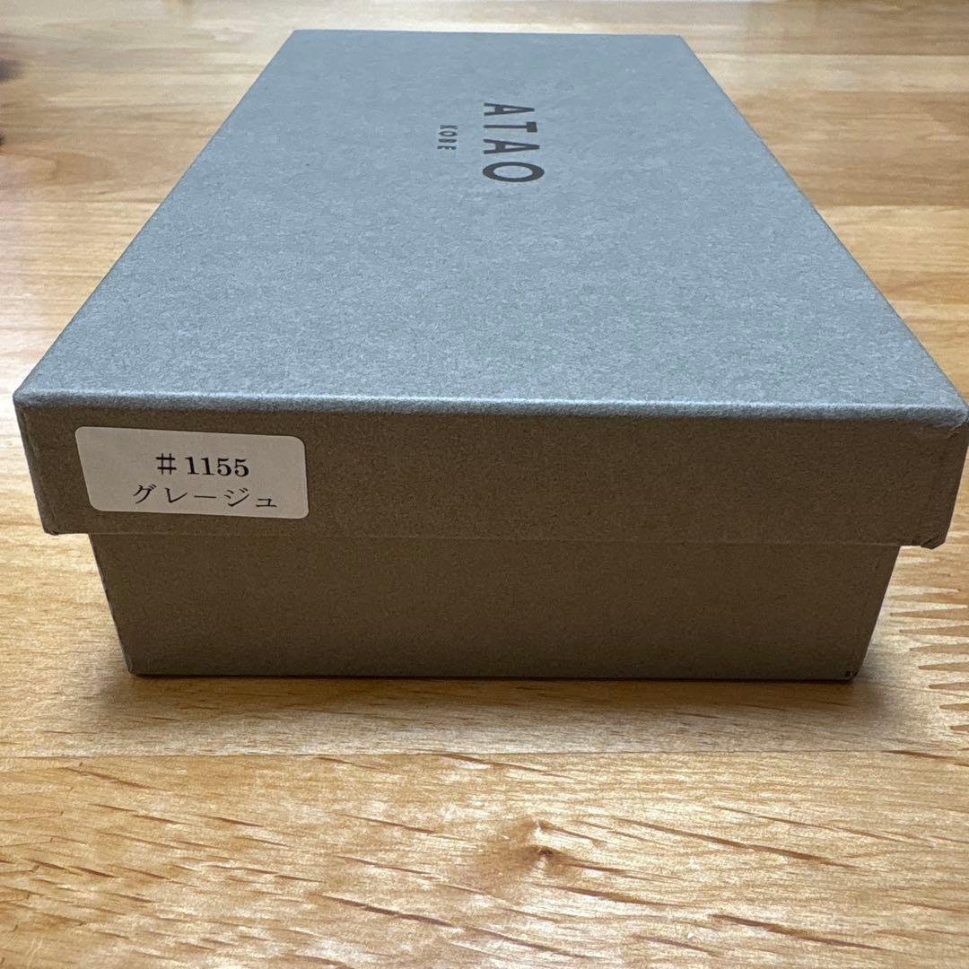 ATAO Batty(アタオ バティ) グレージュ