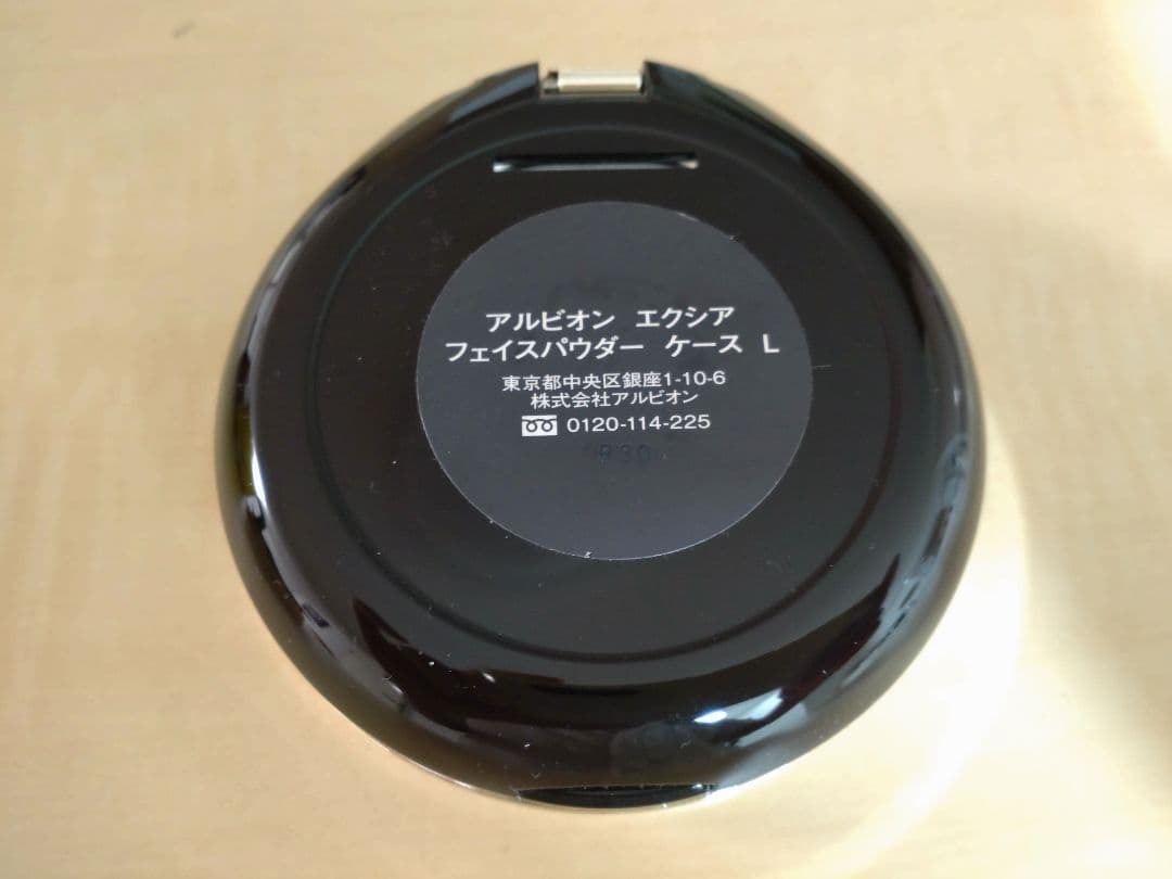 EXCIA フェイスパウダー セレスティアルヴェール L