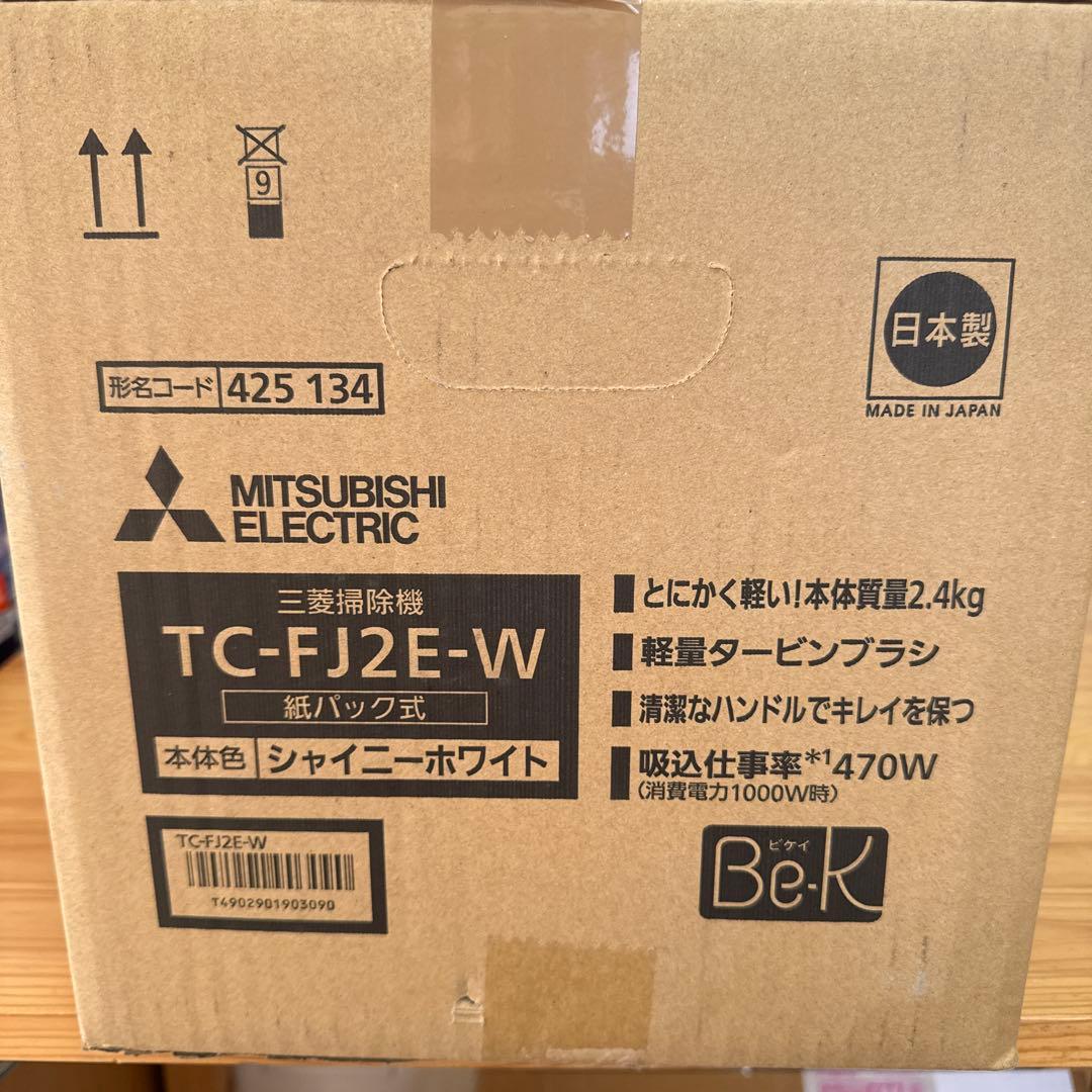 MITSUBISHI ELECTRIC TC-FJ2E-W 掃除機 本体