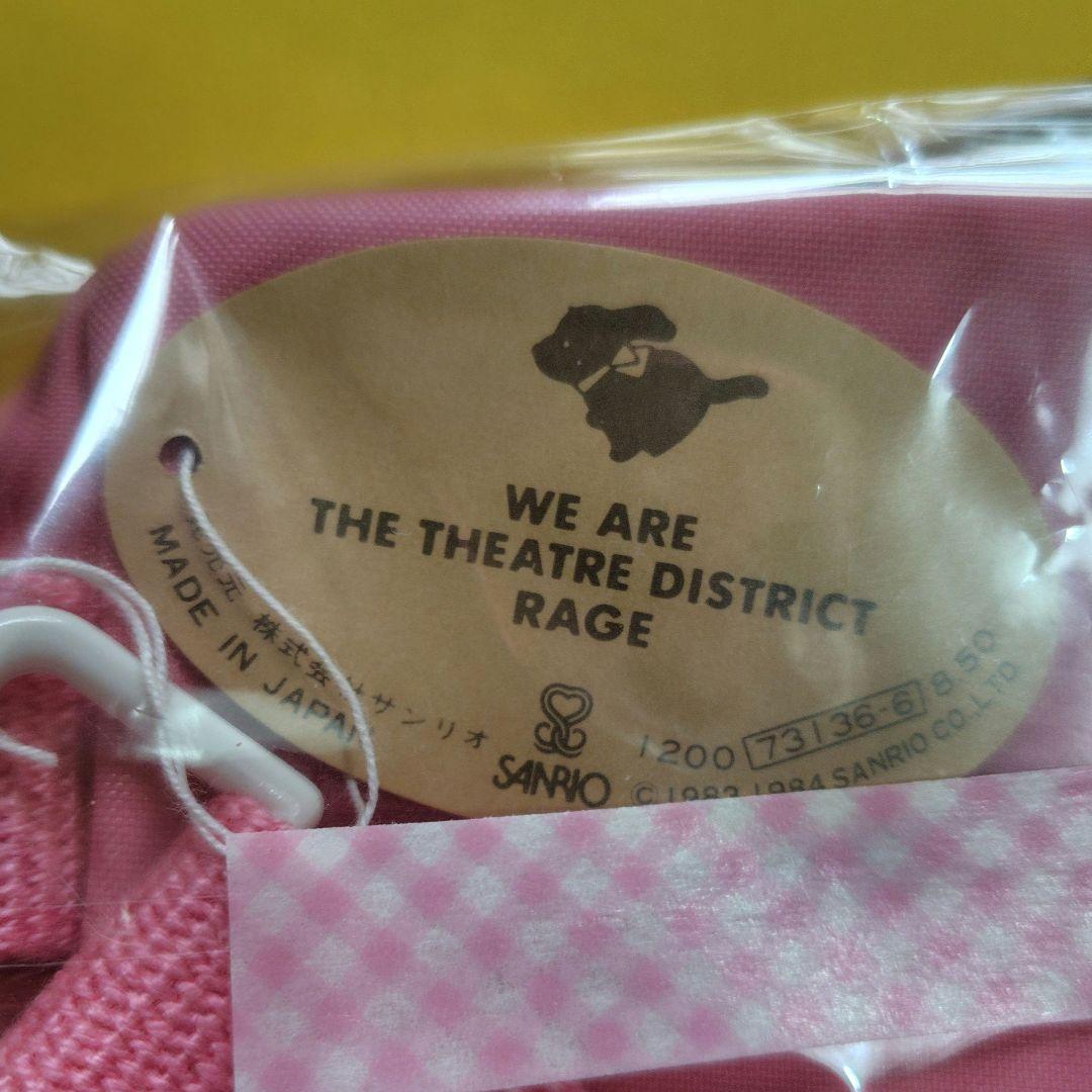 レア ザ ボードビルデュオ5点セット