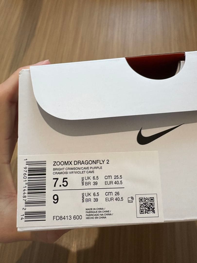 ナイキ　ズームXドラゴンフライ2 25.5