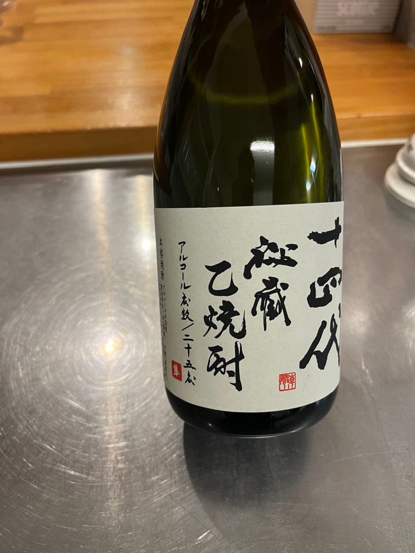 本格焼酎　十四代 秘蔵乙焼酎 隼 720ml
