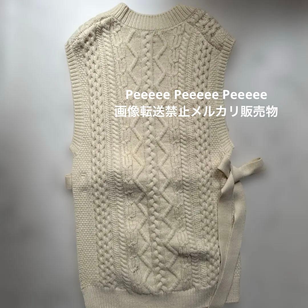 最終価格 unfil アンフィル アイボリー ケーブル編みニット ベスト