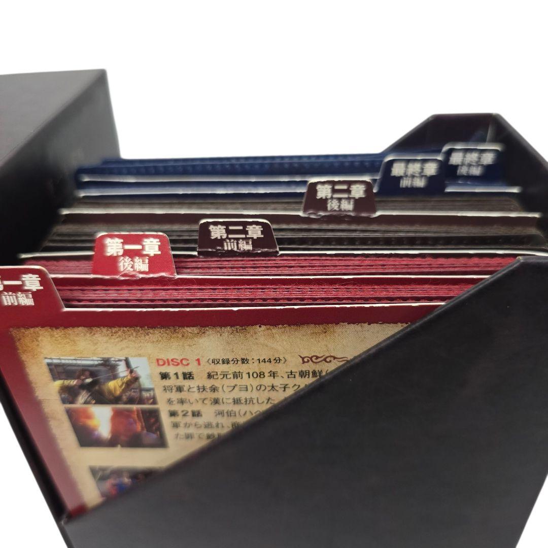 朱蒙 チュモン ノーカット完全版 コンプリート・スリムBOX 41枚組DVD