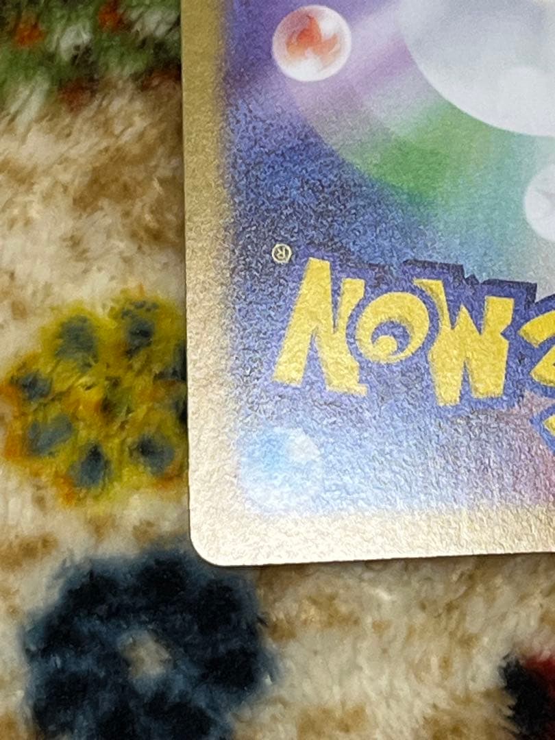 ブイズ ex SAR コンプ　10枚　テラスタルフェス　 おまけ付き