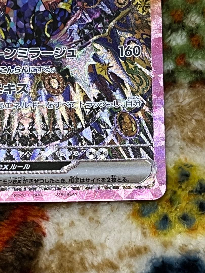 ブイズ ex SAR コンプ　10枚　テラスタルフェス　 おまけ付き