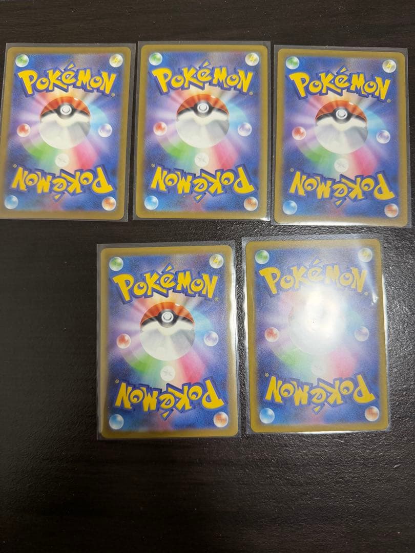 5枚セット メガリザードンXex MA [M2a 223/193]