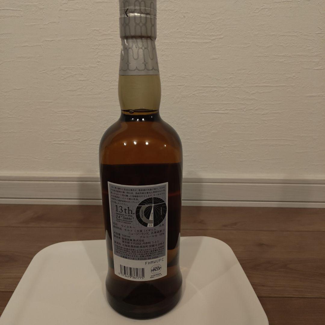 AKKESHI Single Malt Peated 2025　厚岸立秋