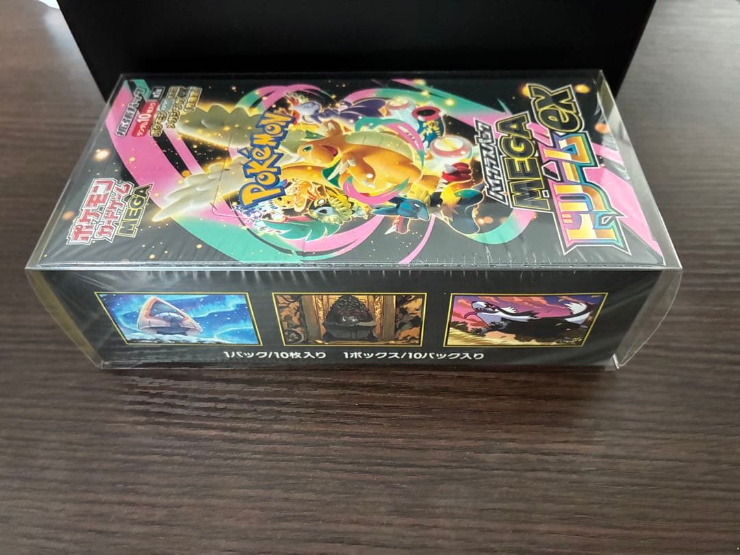 げ*ん様 ポケモンカードゲーム MEGA ドリームex 10パック入り