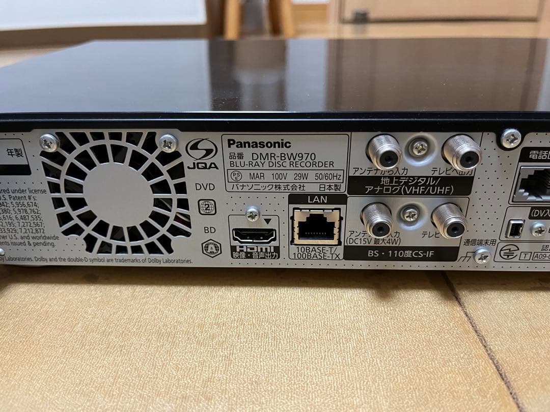 幸、Panasonic DMR-BW970 ブルーレイレコーダー