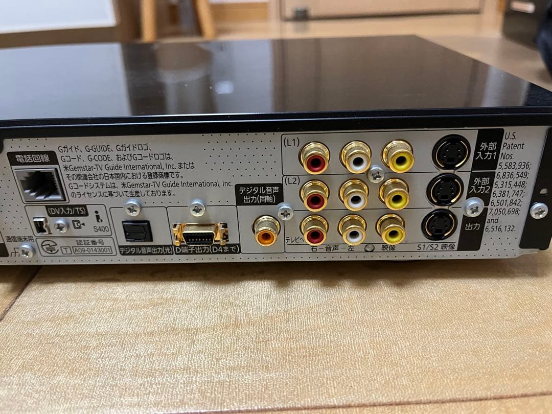 幸、Panasonic DMR-BW970 ブルーレイレコーダー