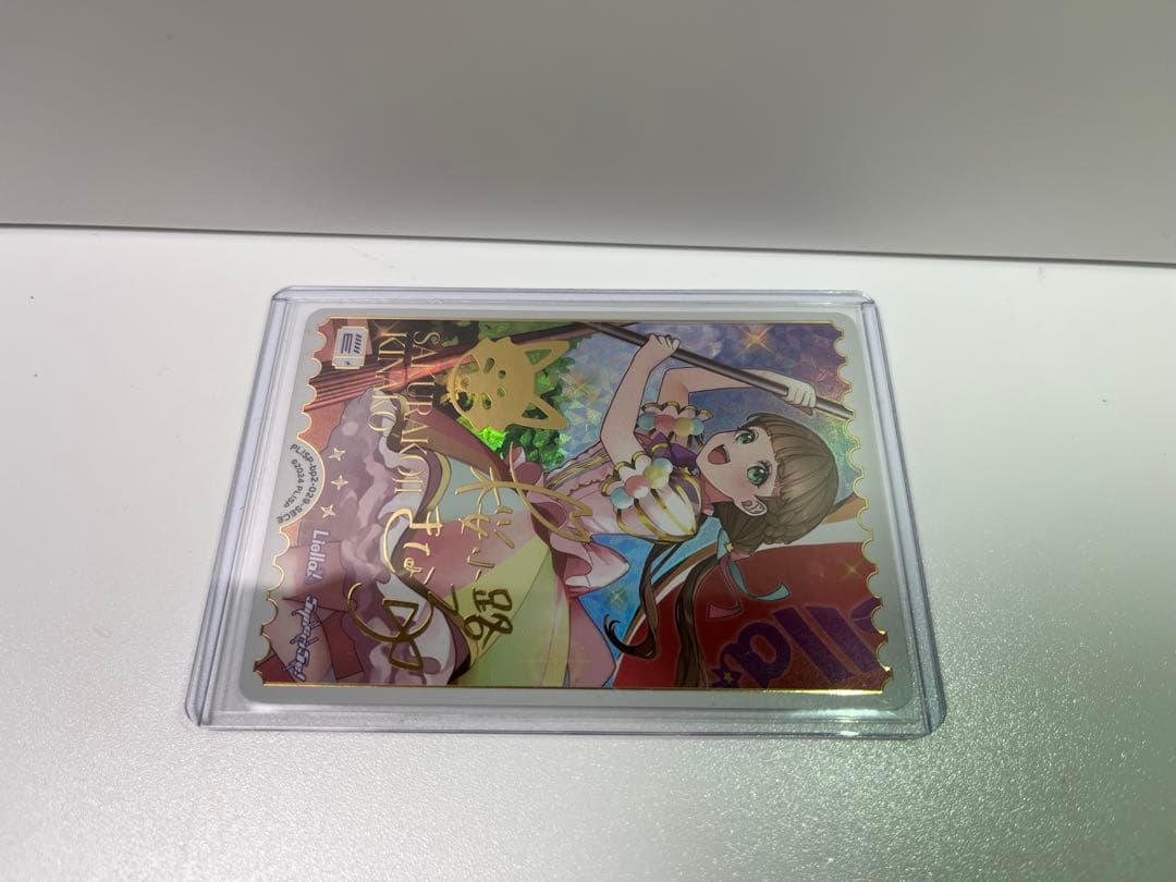 ラブライブ　ラブカ　桜小路きな子　SECE