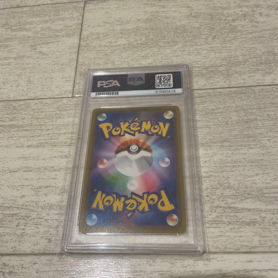 【PSA10 】ゴールデンピカチュウ　25th