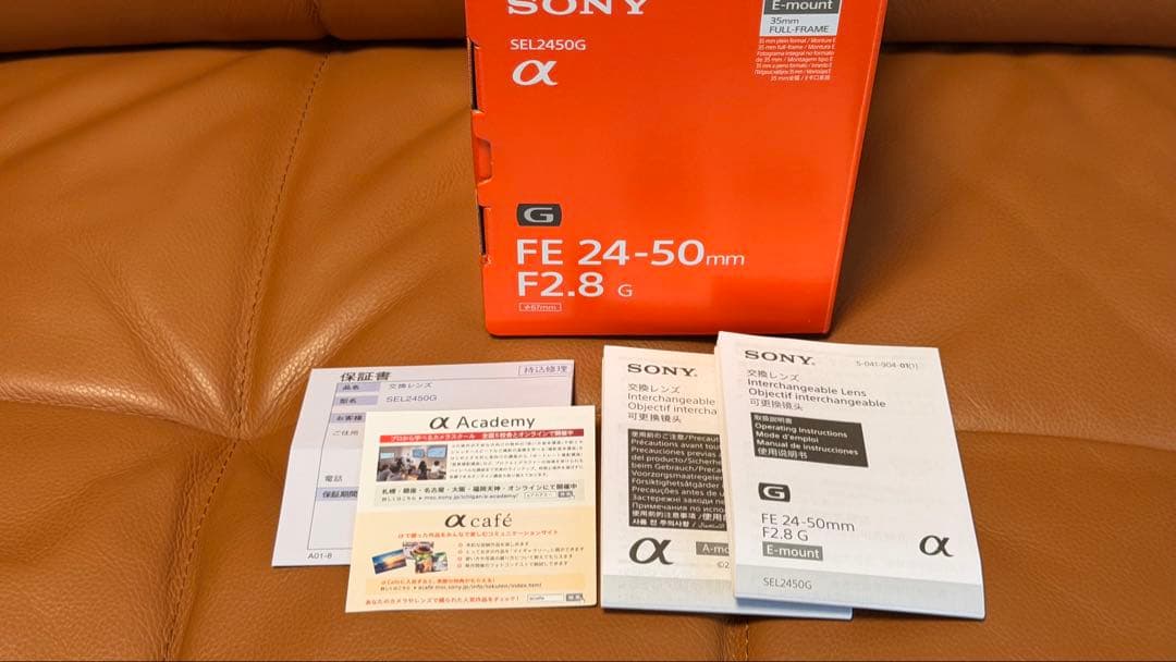 レンズ(ズーム) SONY FE 24-50mm F2.8 G sel2450g