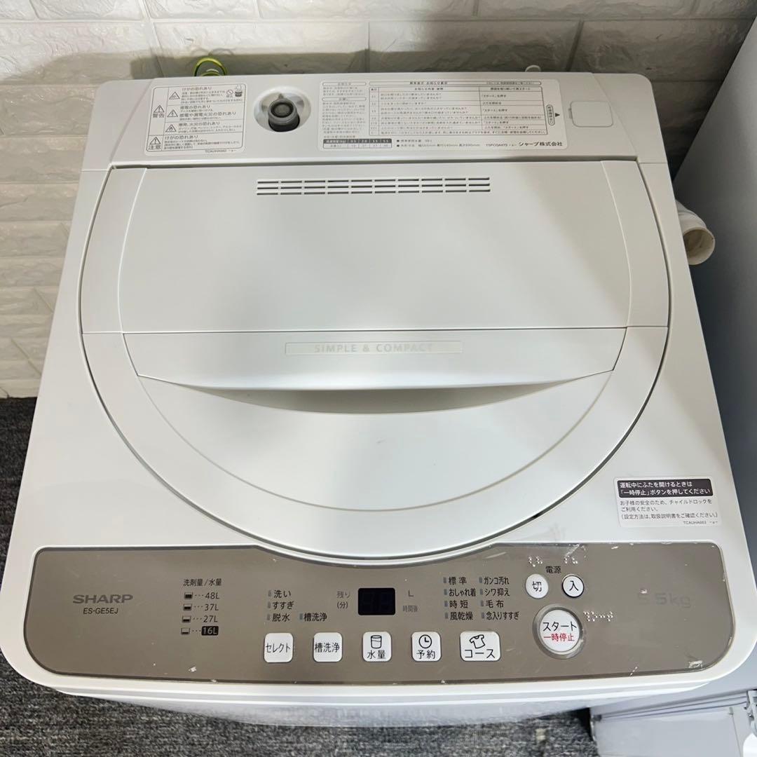 生活家電 3点セット 冷蔵庫 洗濯機 オーブンレンジ ひとり暮らし D080