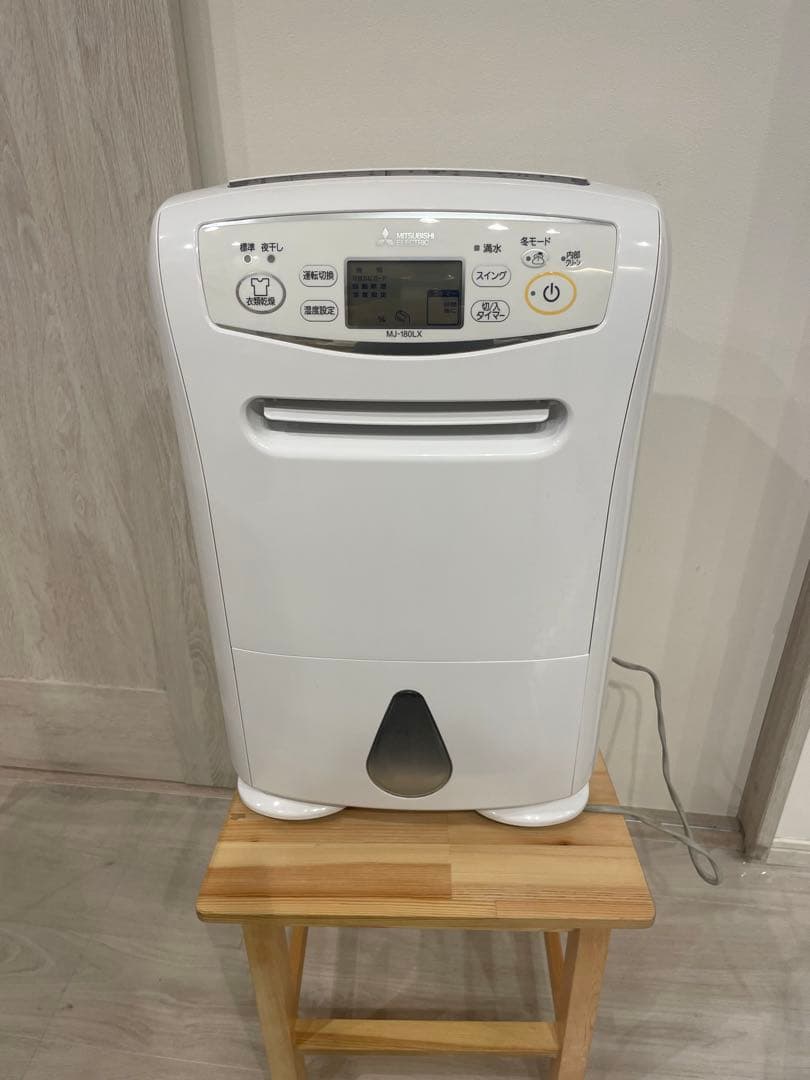 三菱 衣類乾燥除湿機 MJ-180LX-W 2016年製 コンプレッサー式