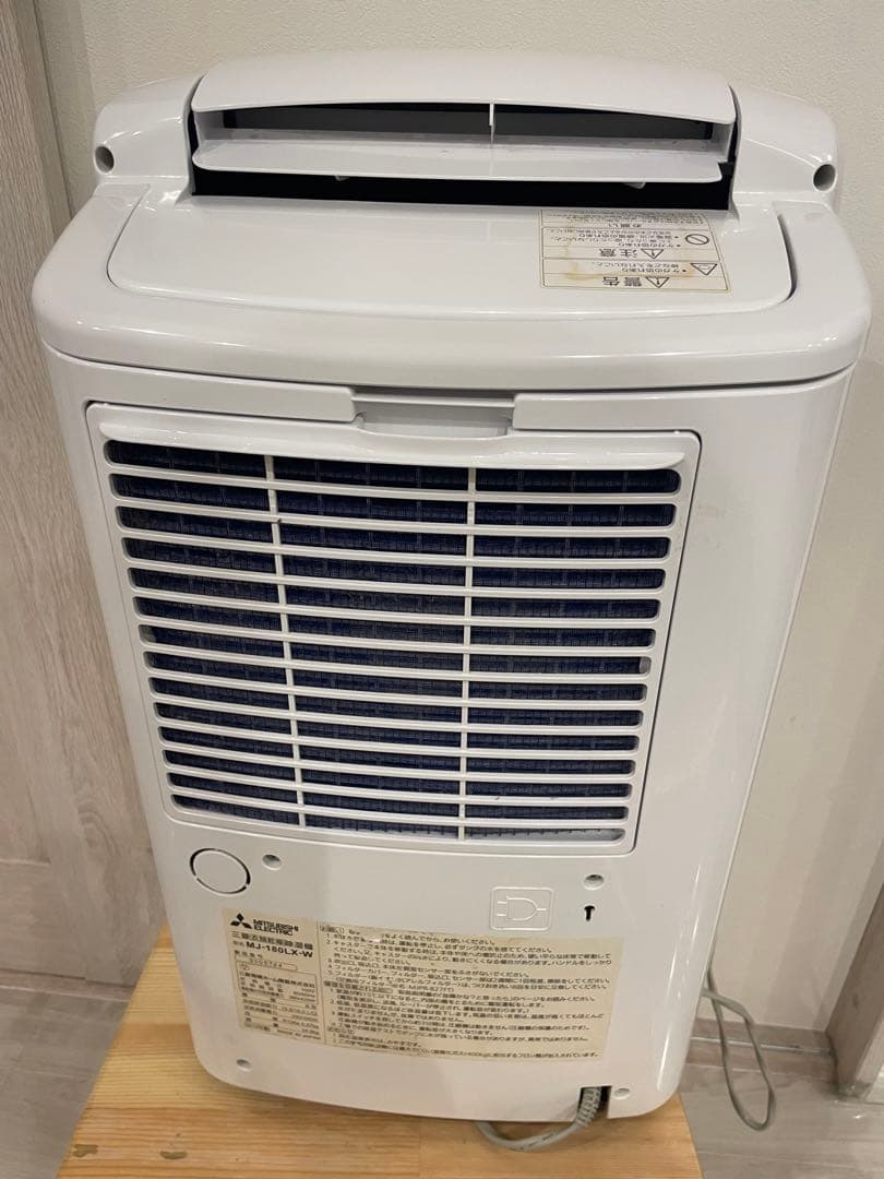 三菱 衣類乾燥除湿機 MJ-180LX-W 2016年製 コンプレッサー式