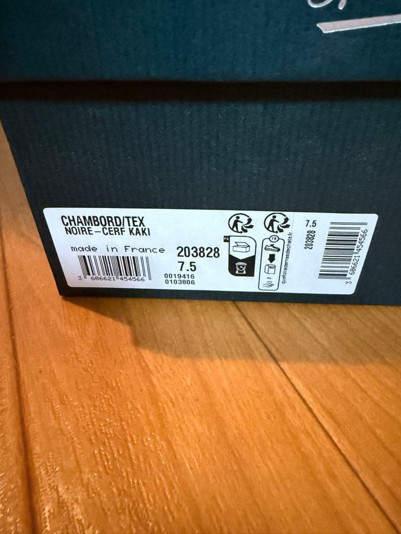 PARABOOT パラブーツ CHAMBORDシャンボード サイズ7.5