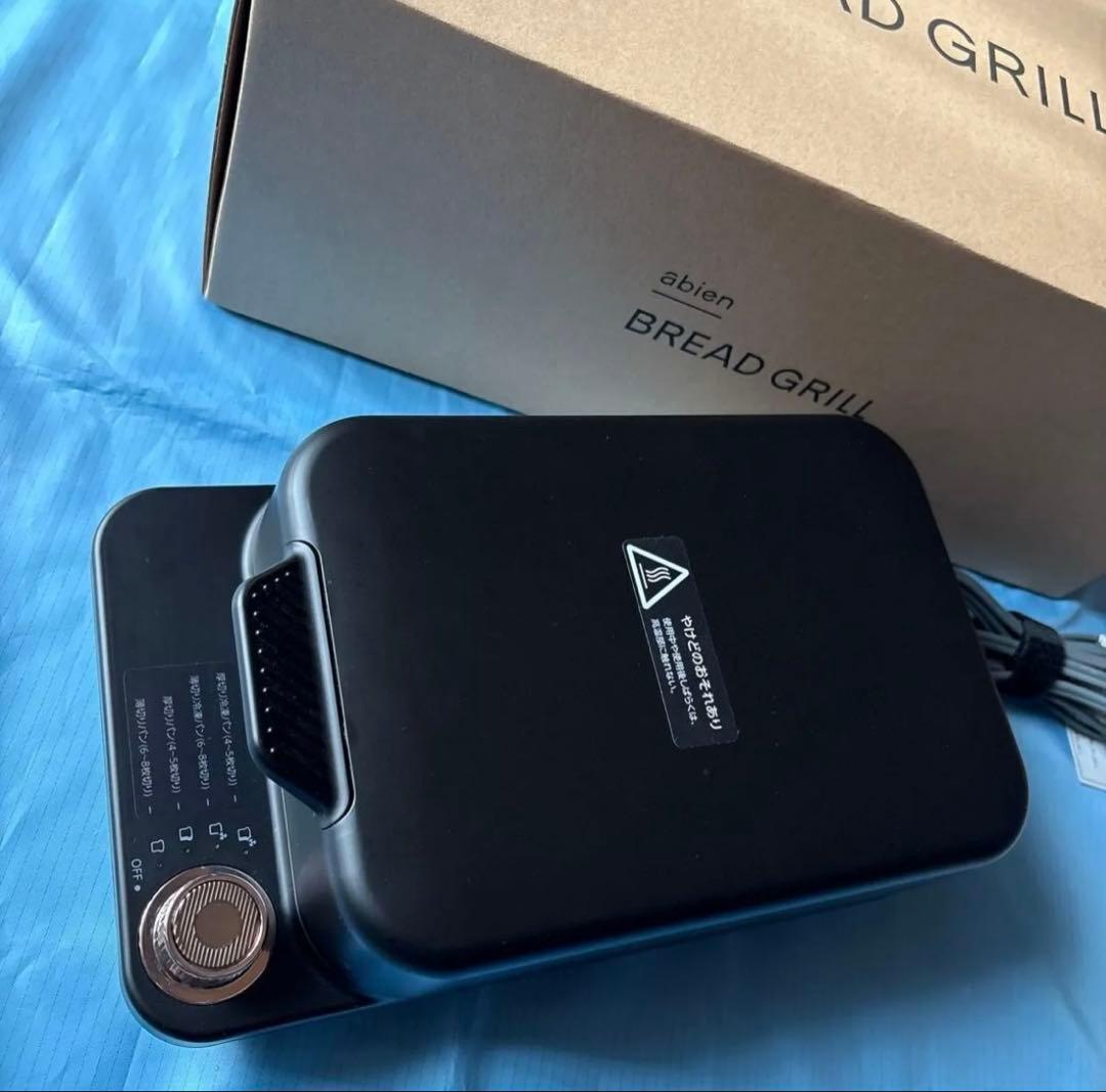 abien BREAD GRILL トースター