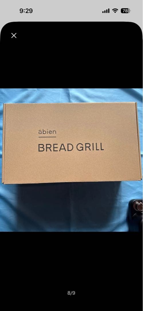 abien BREAD GRILL トースター