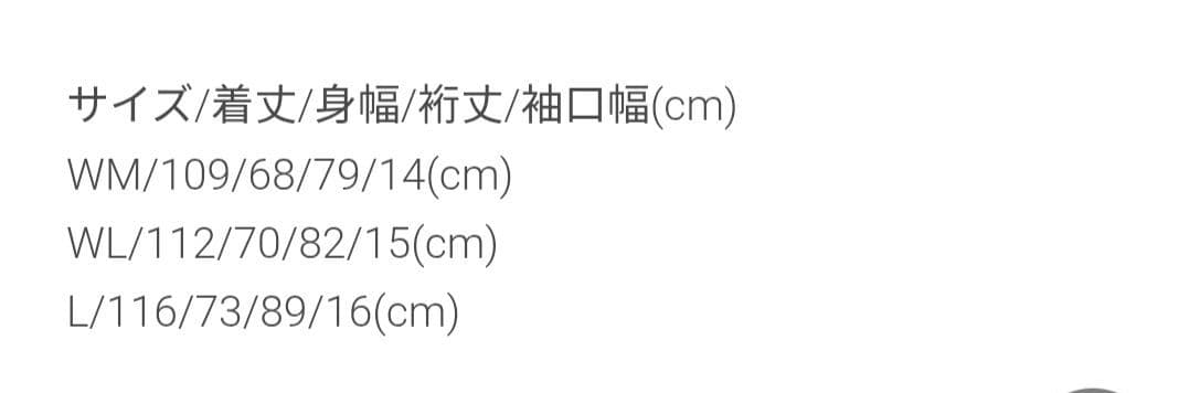 ヘリーハンセン　フロムレインコート