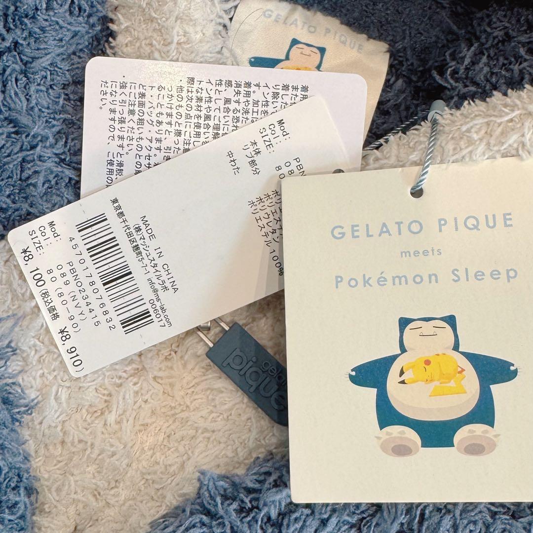 【値下げ中】ジェラートピケ ポケモンコラボ カバーオール カビゴン 80