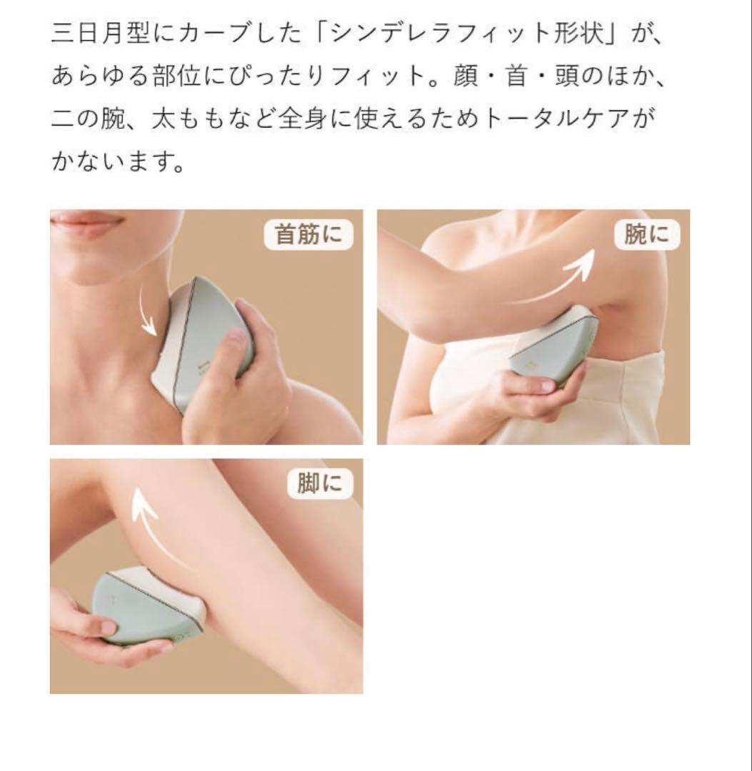 【新品】BRUNO温冷EMSフェイシャルリフト グリーン　美顔器　ブルーノ