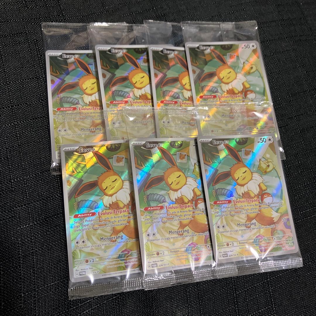 イーブイ海外プロモ未開封7枚　ポケモンカード　ポケカ