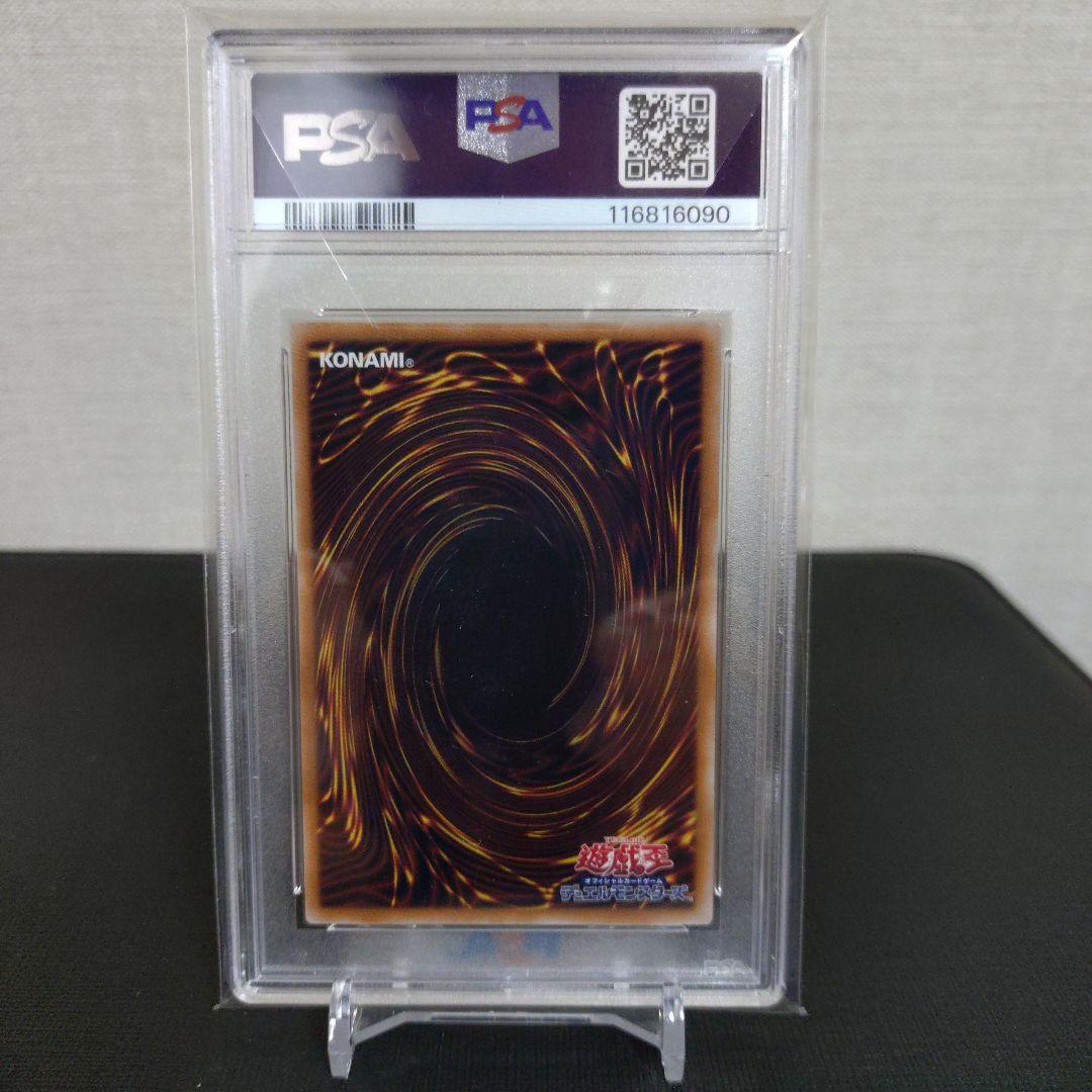 【遊戯王】Live☆Twin リィラスウィート 25th　PSA10 クオシク