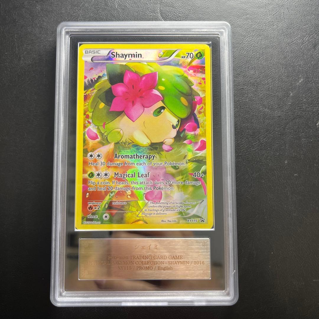 【ARS AU 真贋鑑定】英語版シェイミ Shaymin XY115