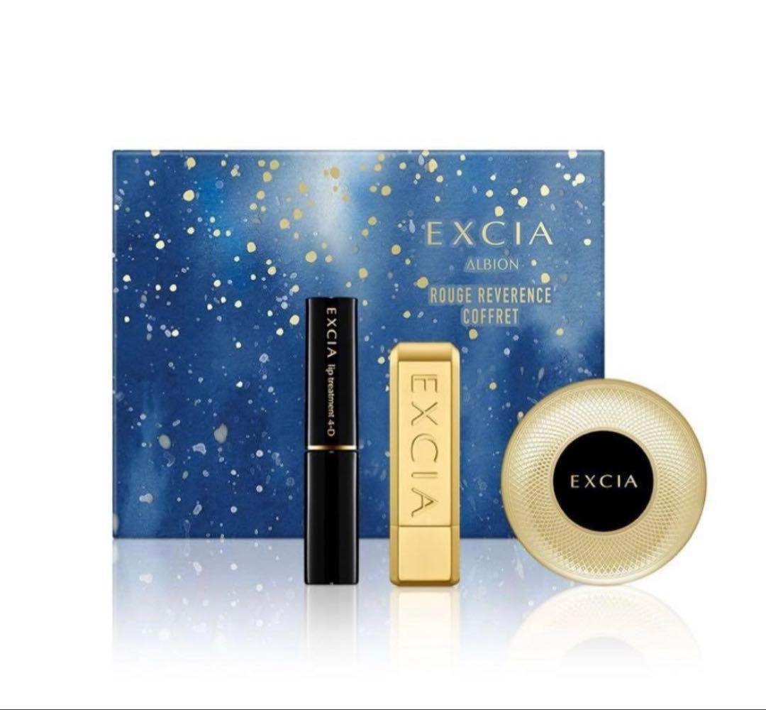 エクシア ルージュレヴェランス コフレ　2025