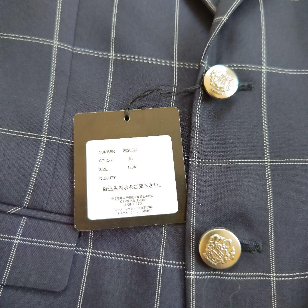 ワンダーファクトリー フォーマル スーツ 卒服 卒業式 ネイビー チェック 5点