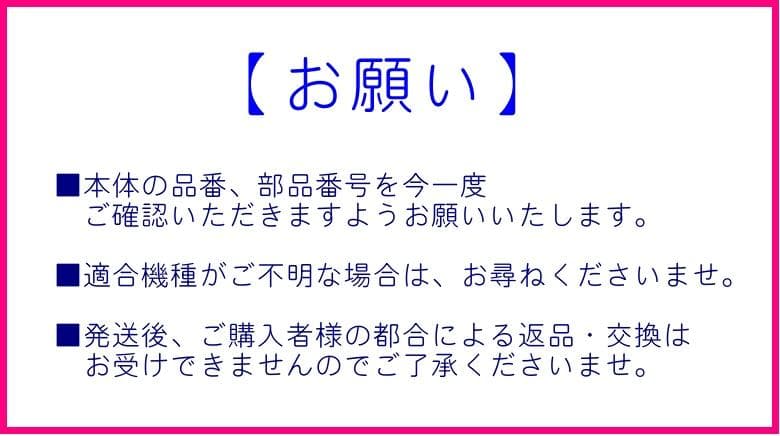 象印 内ナベ B411-6B (新品・部品）NP-VD NP-VL NP-VN*