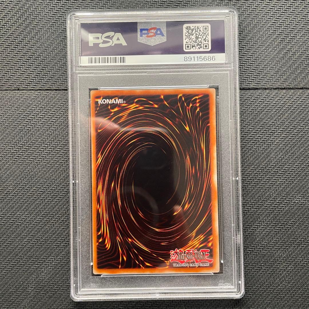 【極美品】遊戯王OCG 究極完全態グレートモス　シークレット・レリーフ2枚セット