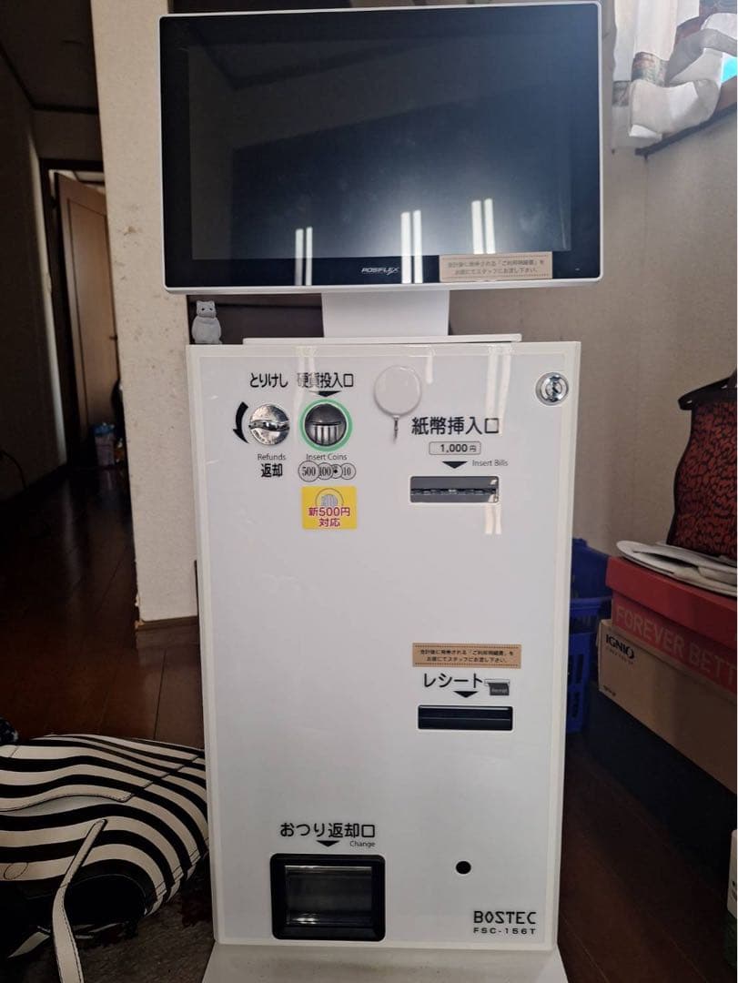 BOSTEC FSC-156T券売機➕ロールおまけ