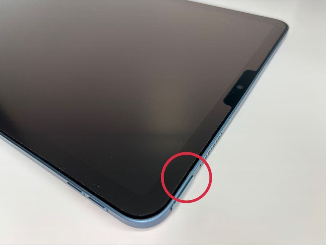 Apple iPad Air 第5世代 256GB WiFi ブルー おまけ付き