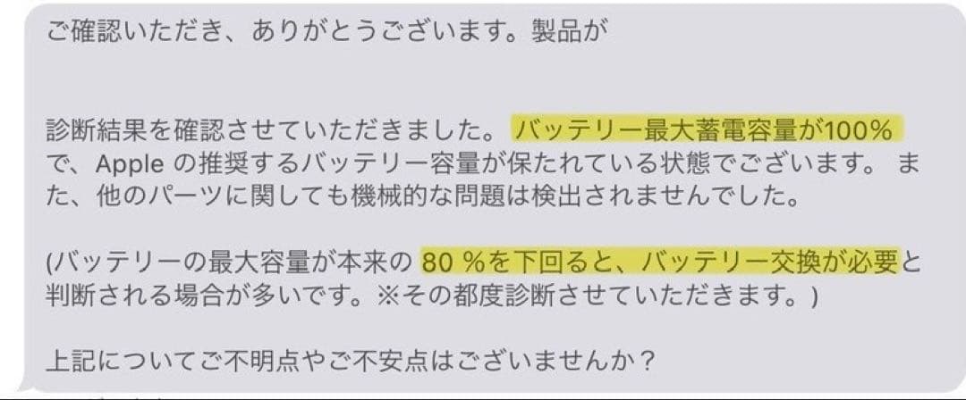 Apple iPad Air 第5世代 256GB WiFi ブルー おまけ付き