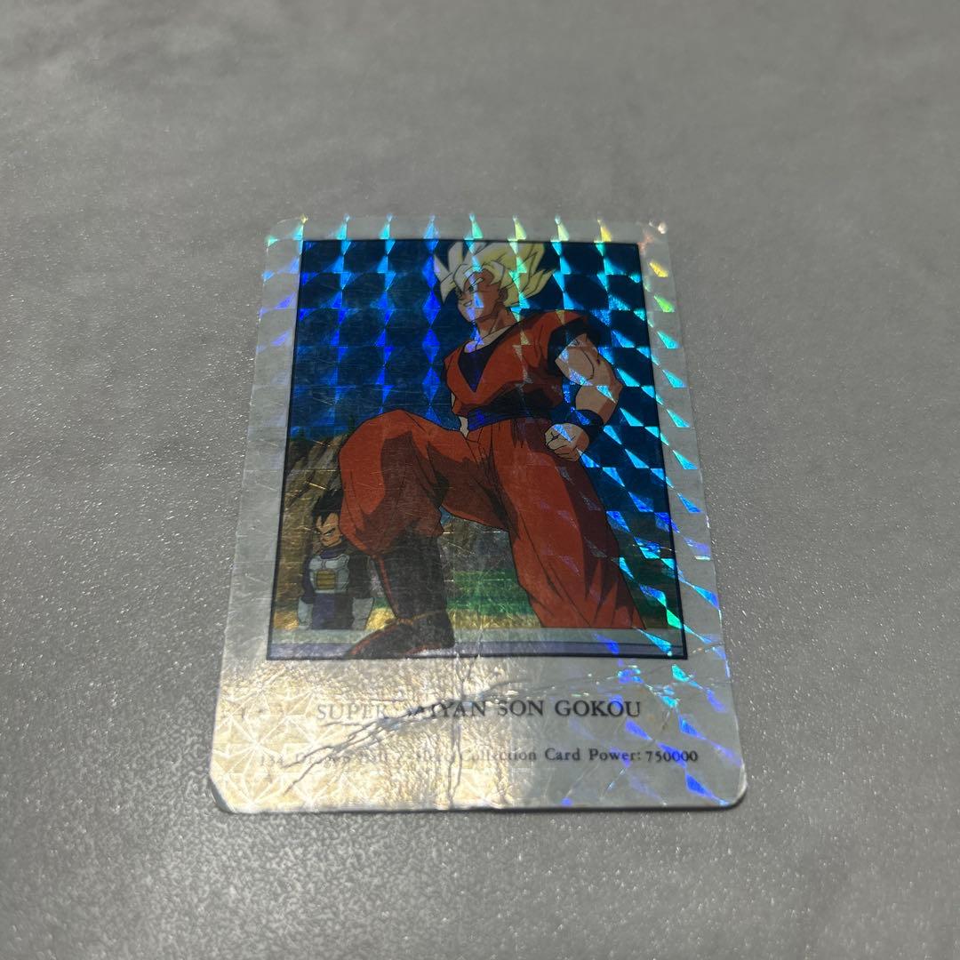 ドラゴンボール　カードダス　スーパーサイヤ人　孫悟空【アマダ】