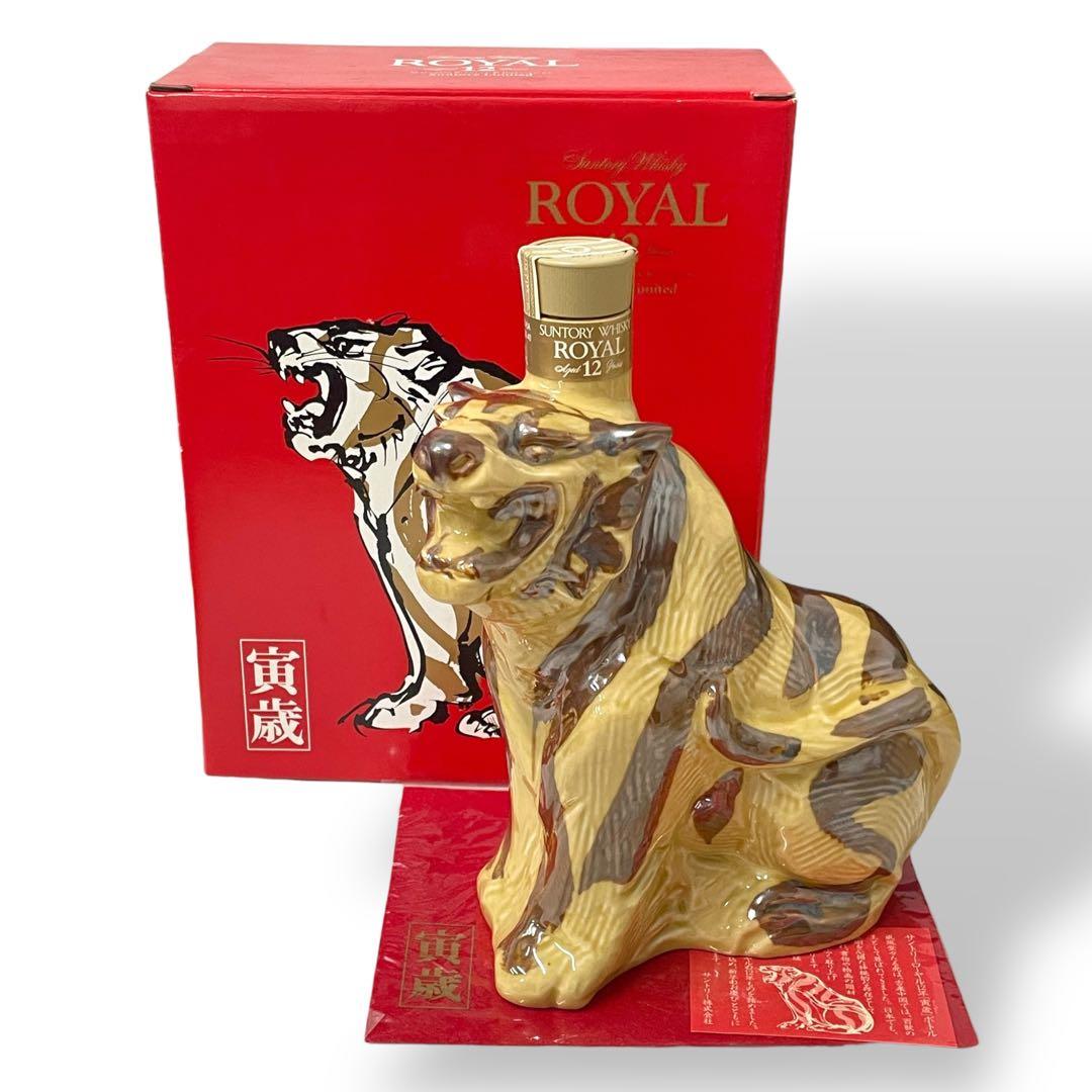 【未開栓】SUNTORY  12年/1998 寅（とら）/干支ボトル