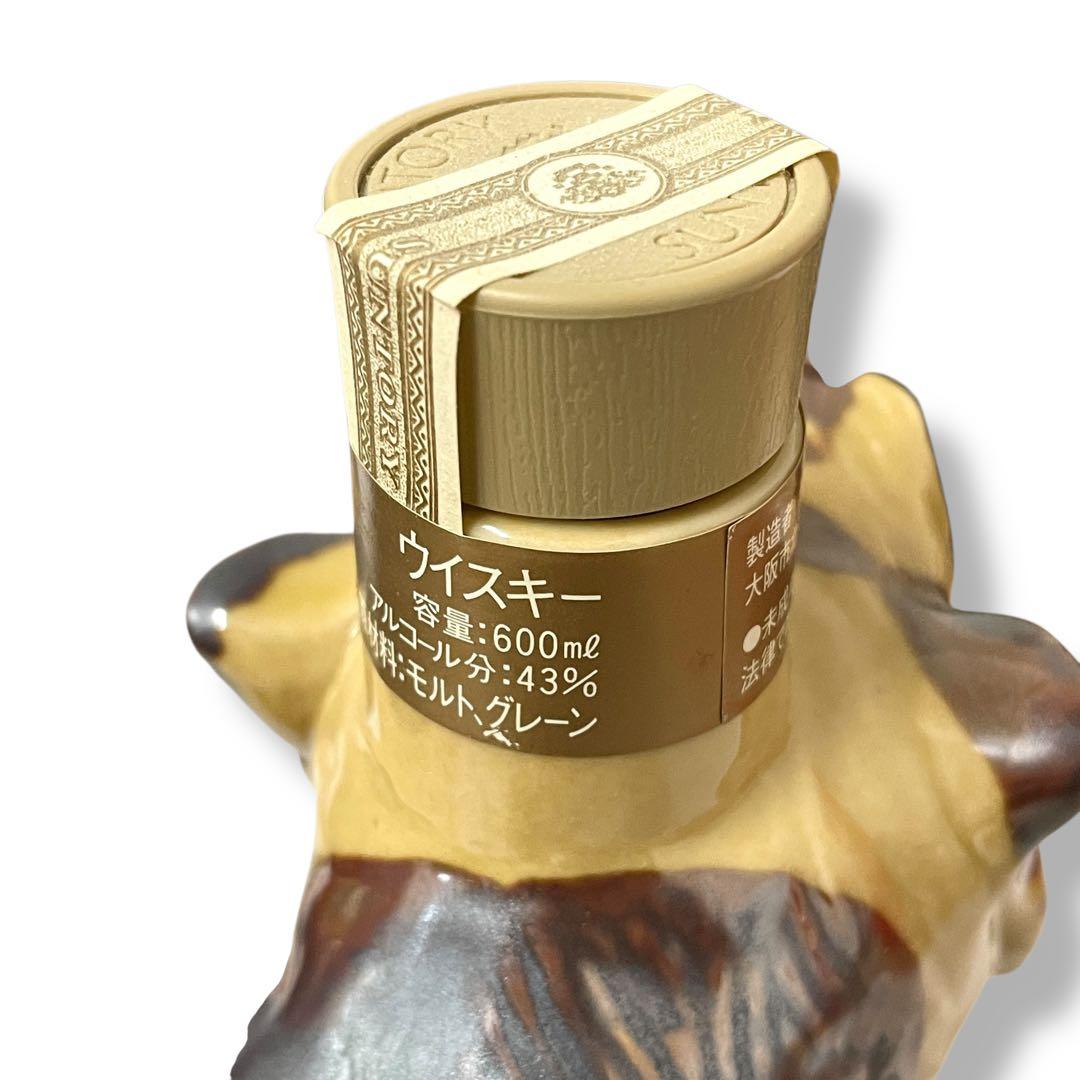 【未開栓】SUNTORY  12年/1998 寅（とら）/干支ボトル