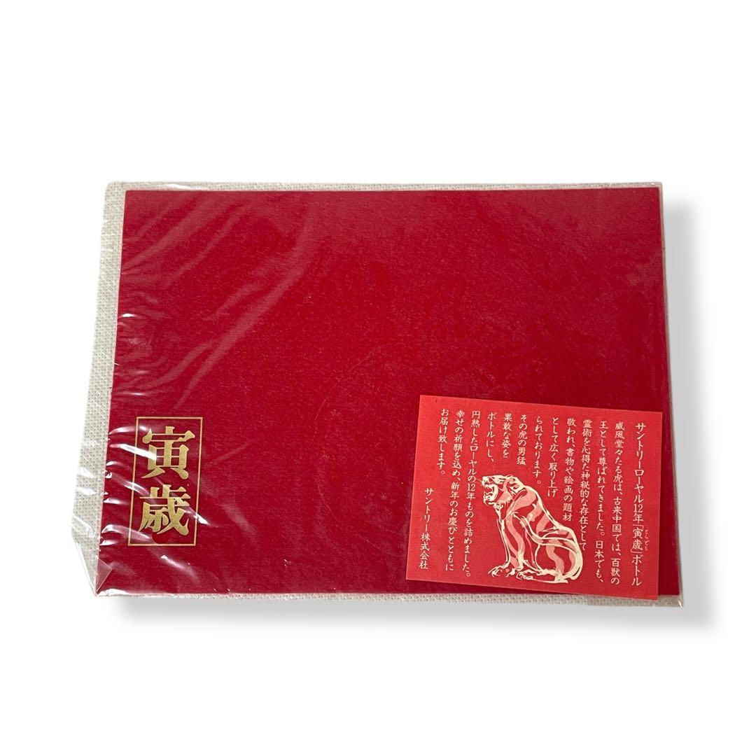 【未開栓】SUNTORY  12年/1998 寅（とら）/干支ボトル