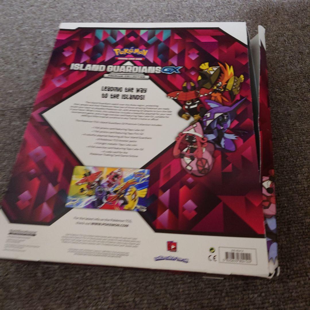 訳あり 海外版 アイランドガーディアンズgx box